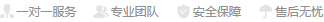 自然人代开