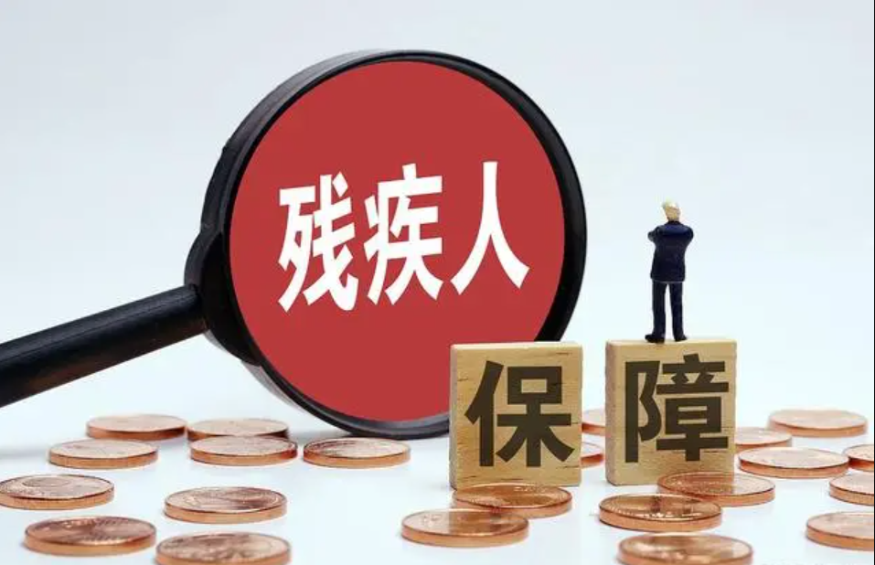 促进残疾人就业三年行动方案（2025—2027年）