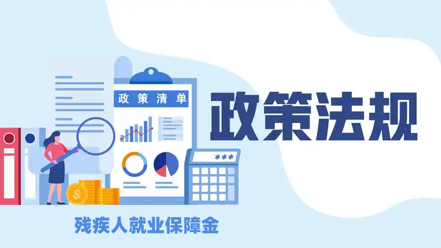 关于进一步加强 就业专项资金管理有关问题的通知|财社〔2011〕64号