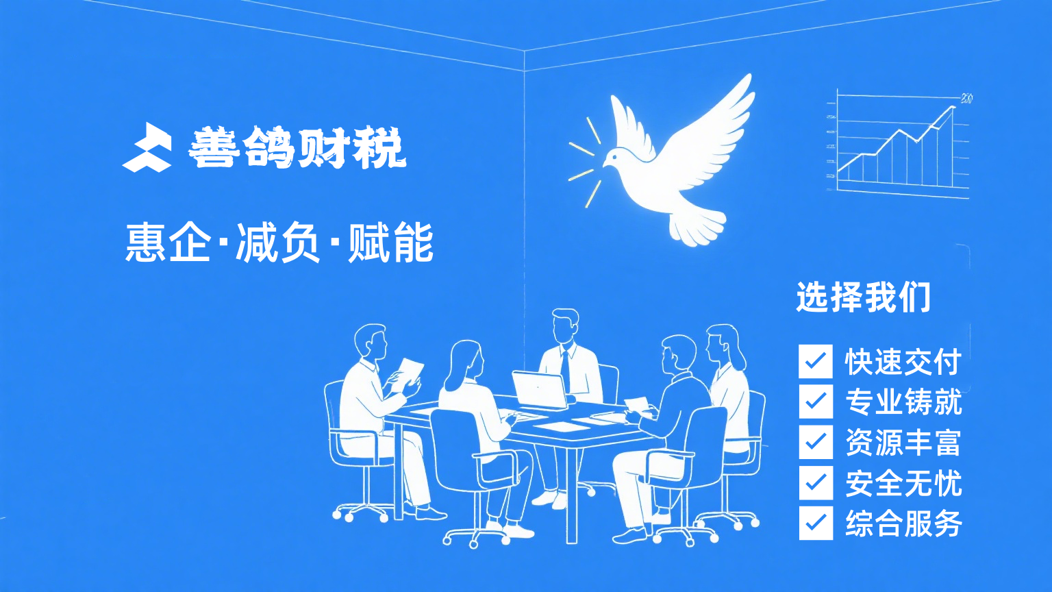 通用图片.png