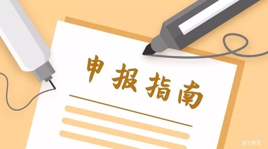 企业在办理就业见习补贴时可能遇到哪些问题？