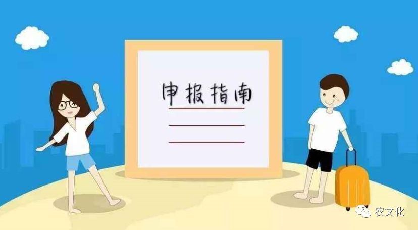 北京市企业岗位补贴和社会保险补贴有关问题解答