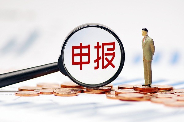 北京市关于开展一次性创业补贴工作的通知