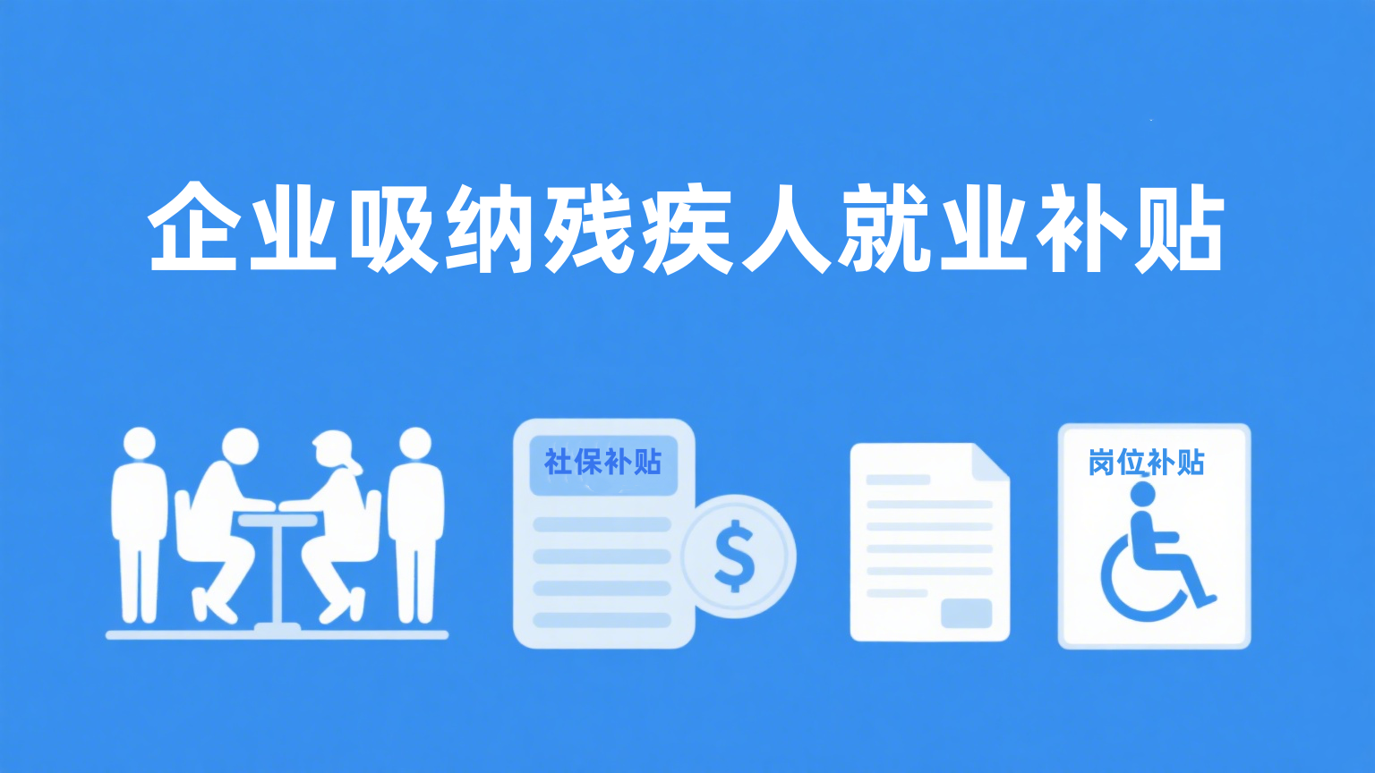 生成特定图片 (13).png