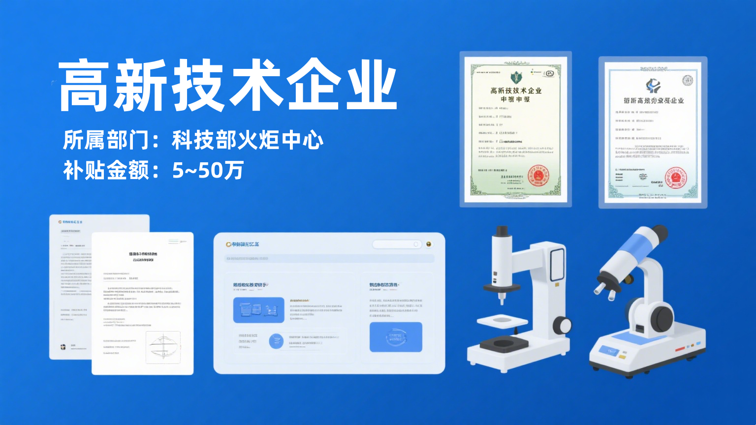 生成特定图片 (16).png
