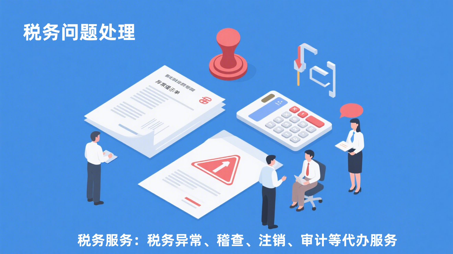 生成特定图片 (28).png