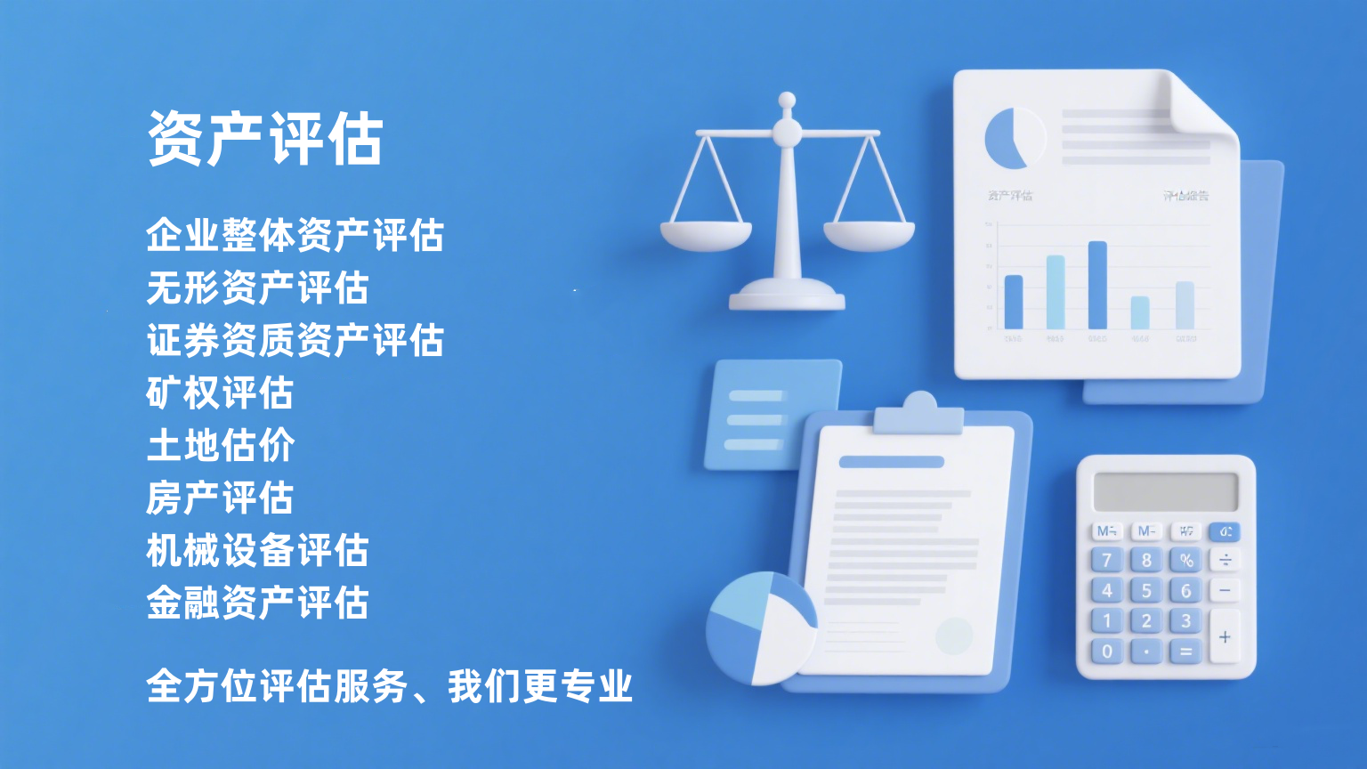 生成特定图片 (26).png