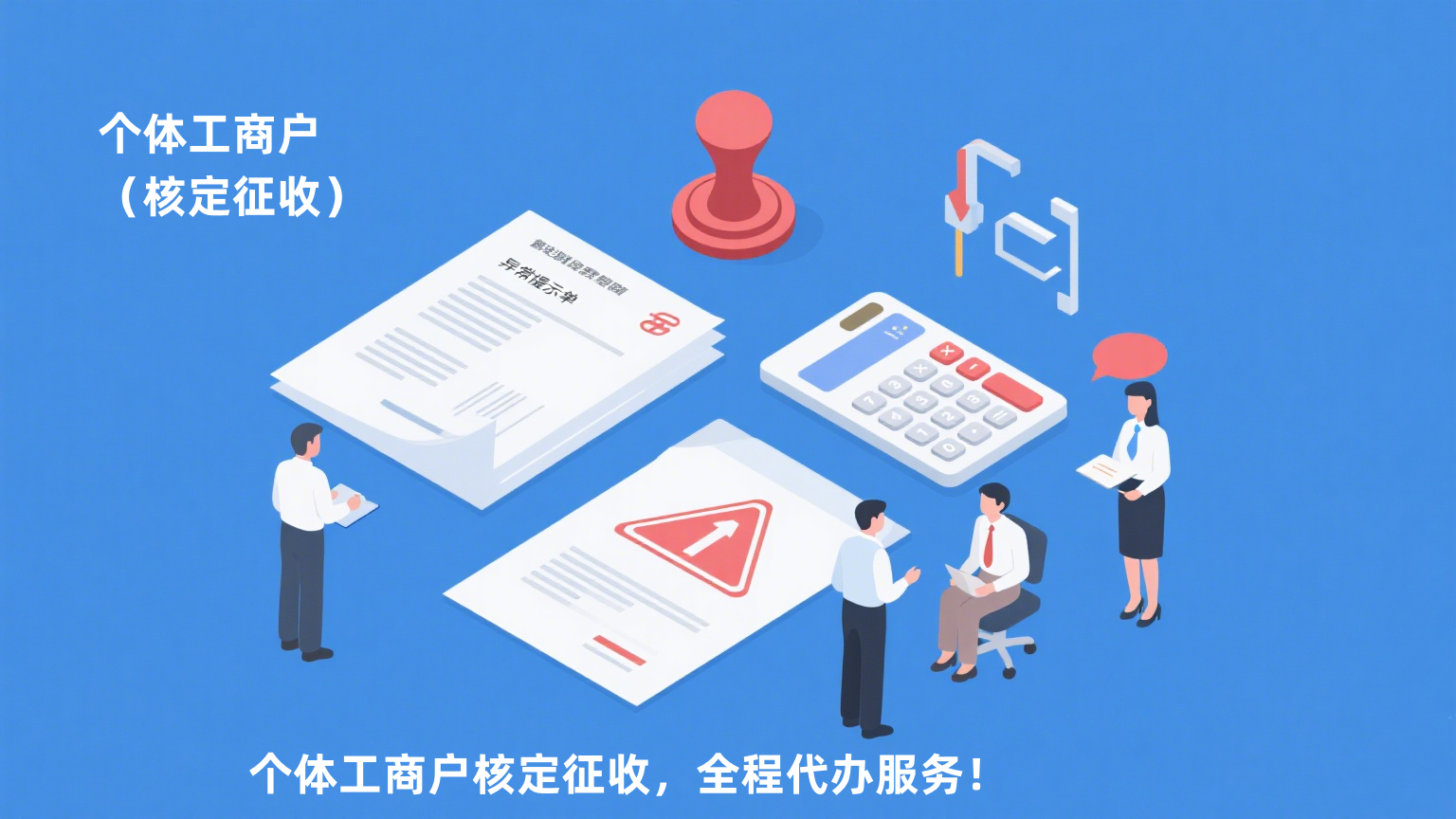 生成特定图片 (28).png