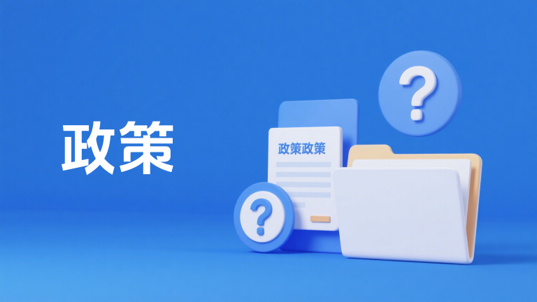 北京市人力资源和社会保障局 关于宣布废止失效一批规范性文件的通告