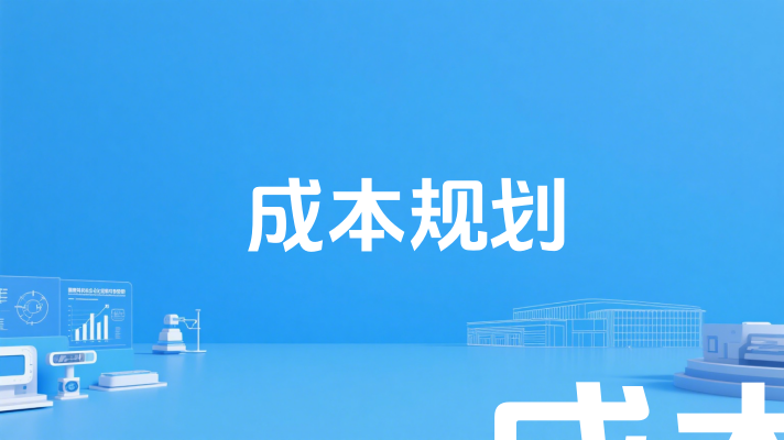 安置残疾人就业享受增值税即征即退政策，企业降本与公益双重价值