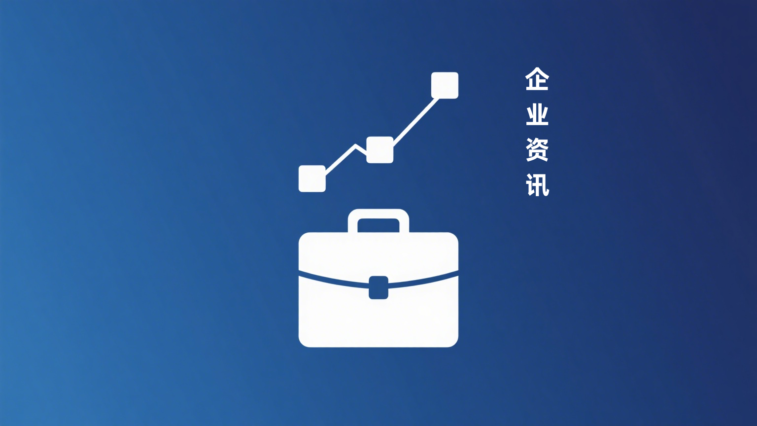 重要通知：北京善鸽财税官网全新升级，助力企业财税腾飞 —— 官网网址现已变更为www.899900.com