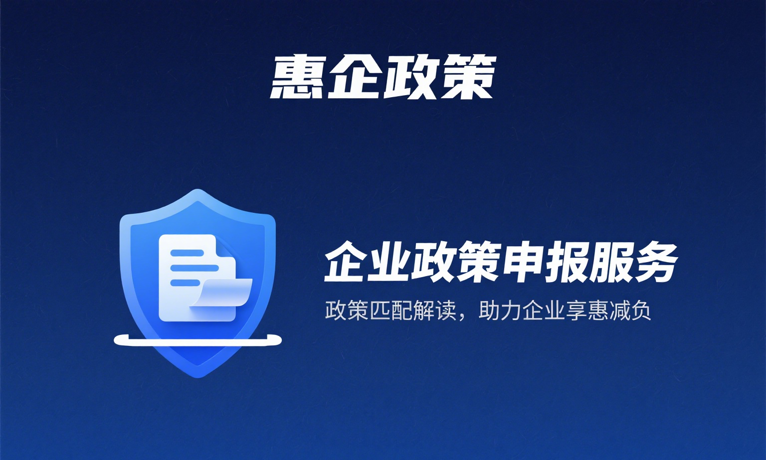 北京市商务局关于印发《北京市推动跨境电商高质量发展行动方案（2025—2027年）》的通知