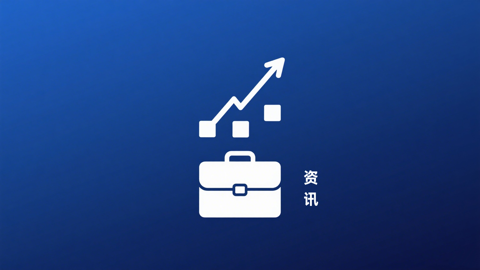 江苏常州经济开发区个体工商户定期定额核定公告