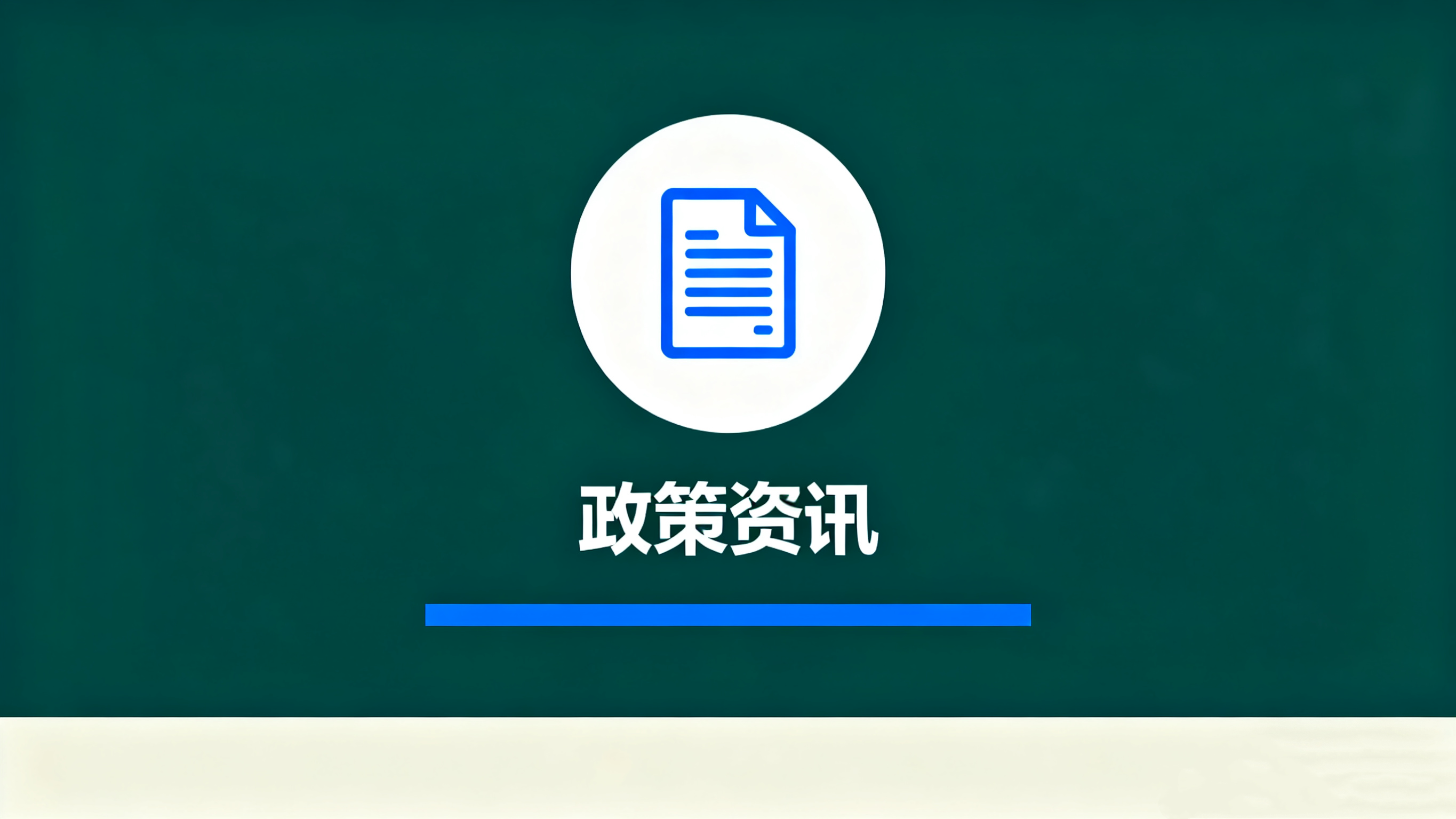 关于《国家税务总局关于境外投资者以分配利润直接投资税收抵免政策有关事项的公告》的解读